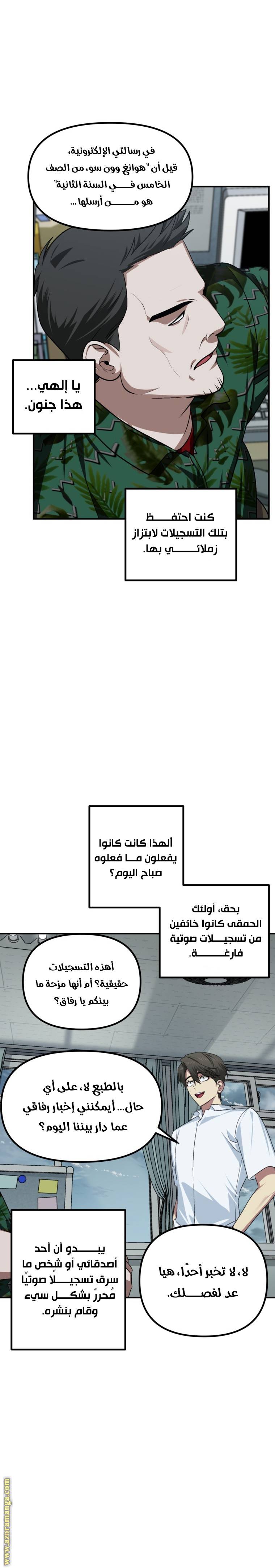 الصفحة 9
