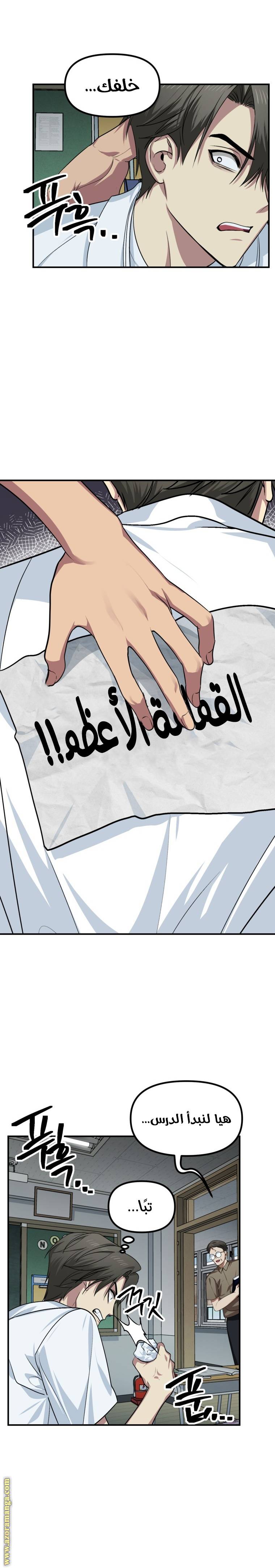الصفحة 12