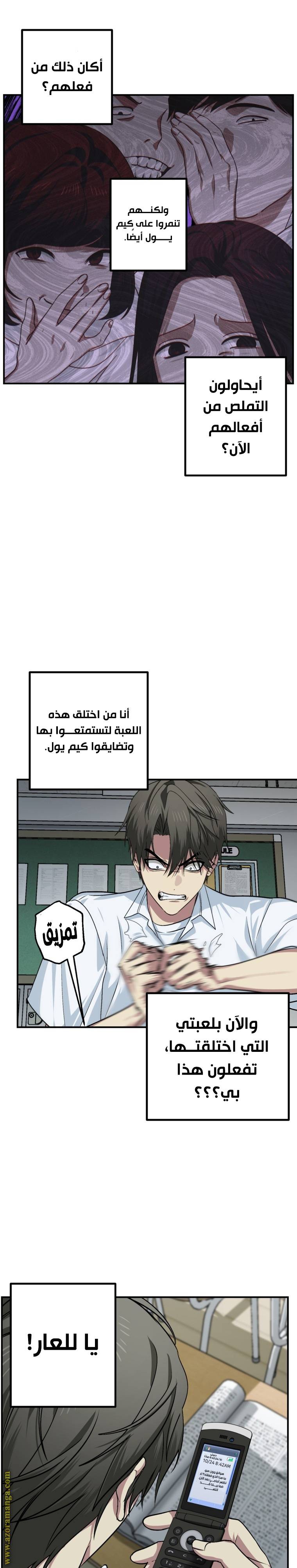 الصفحة 13