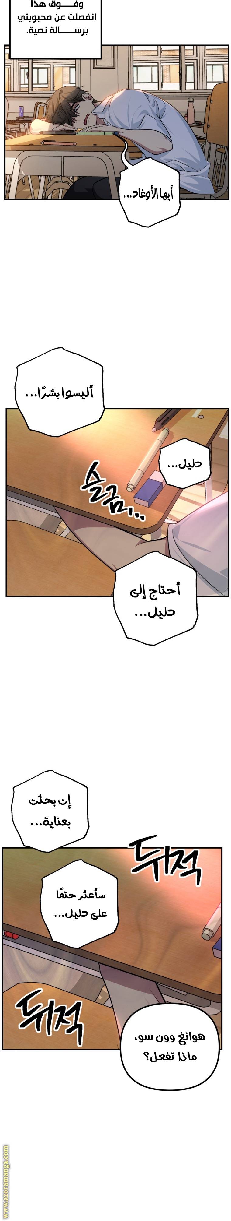 الصفحة 15