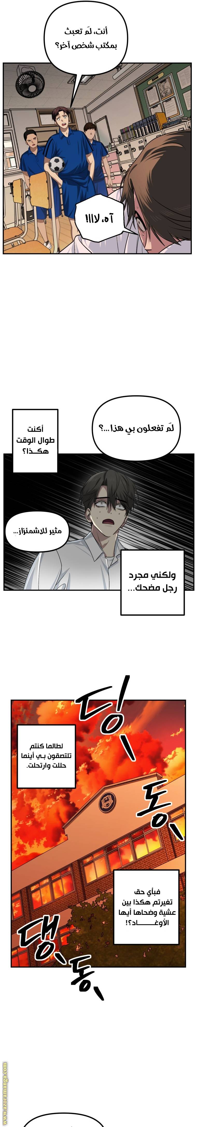 الصفحة 16