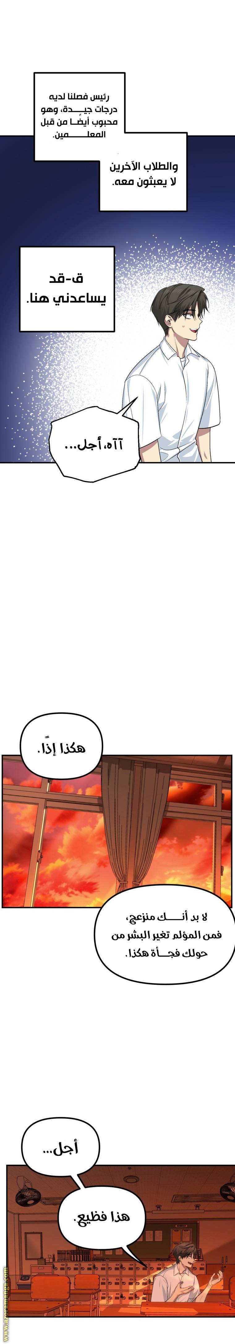 الصفحة 18
