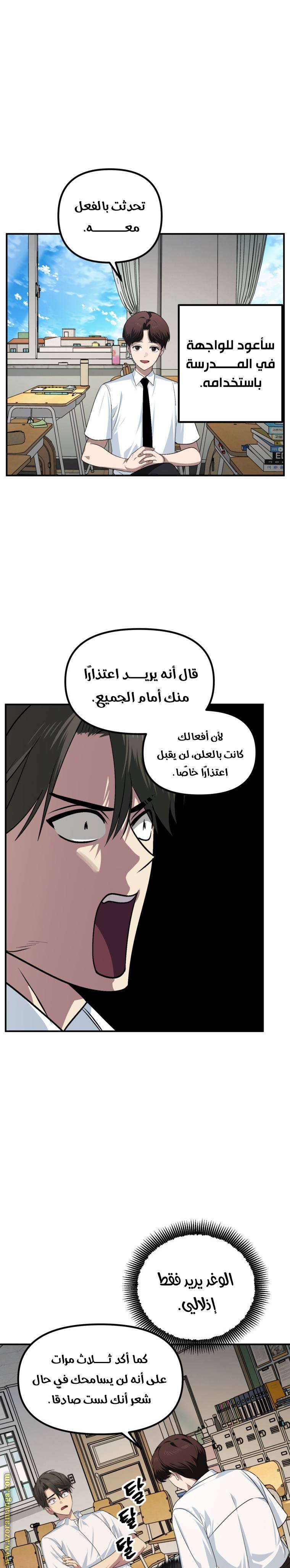 الصفحة 22