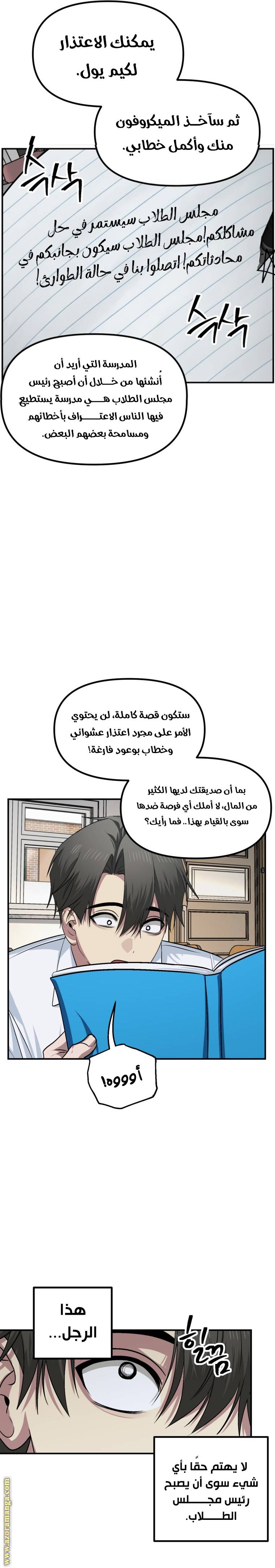 الصفحة 25