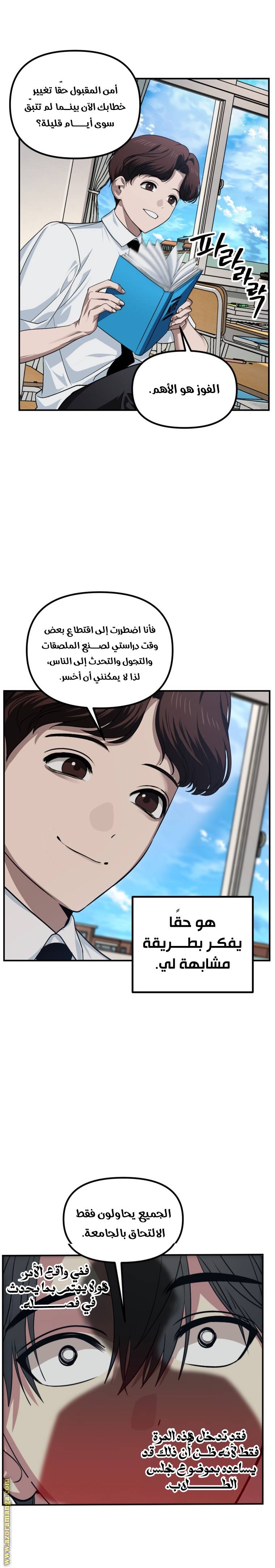 الصفحة 26