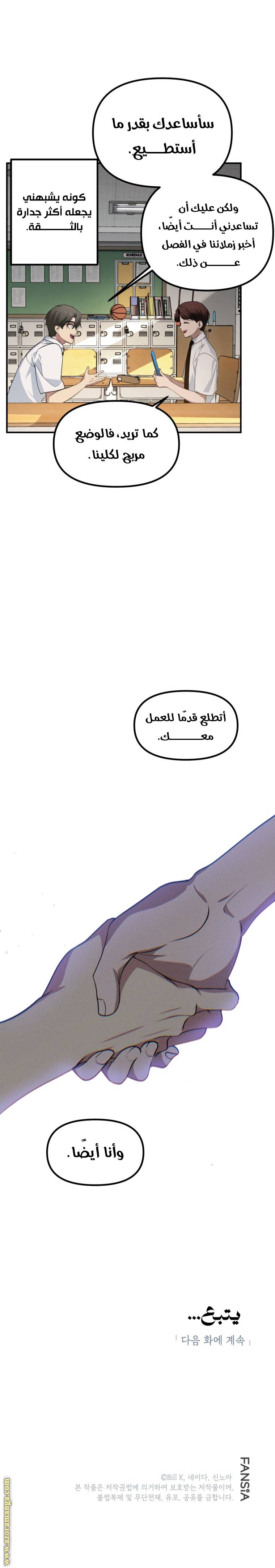 الصفحة 27