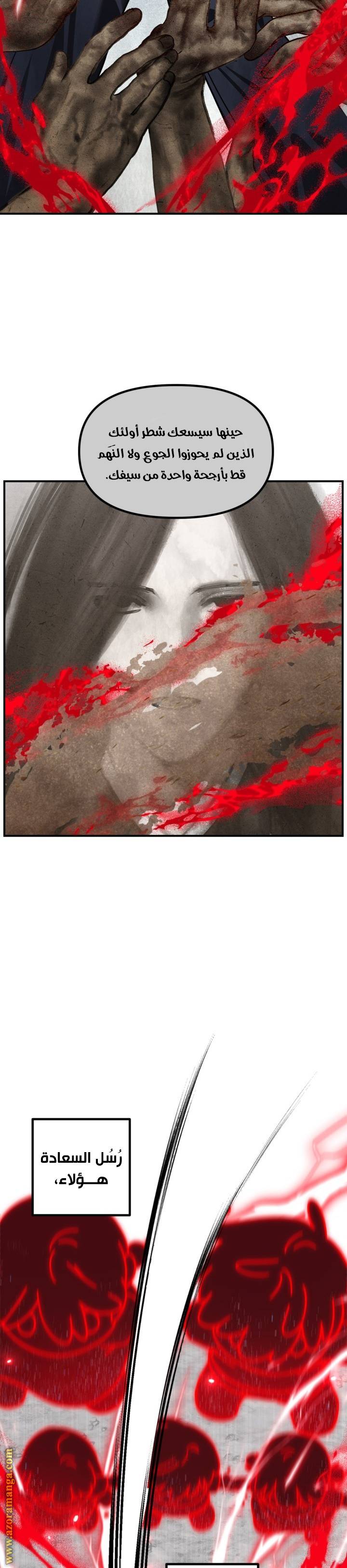 الصفحة 15