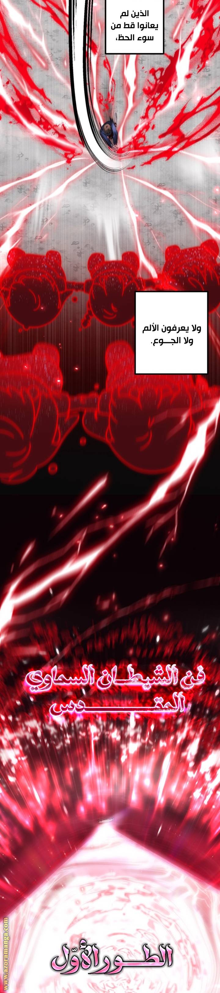 الصفحة 16