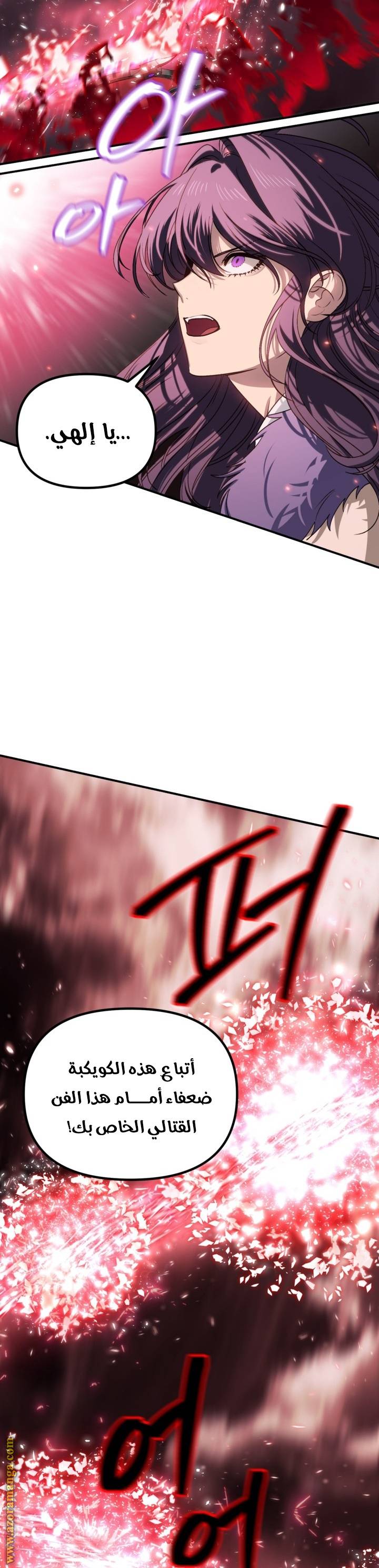الصفحة 19