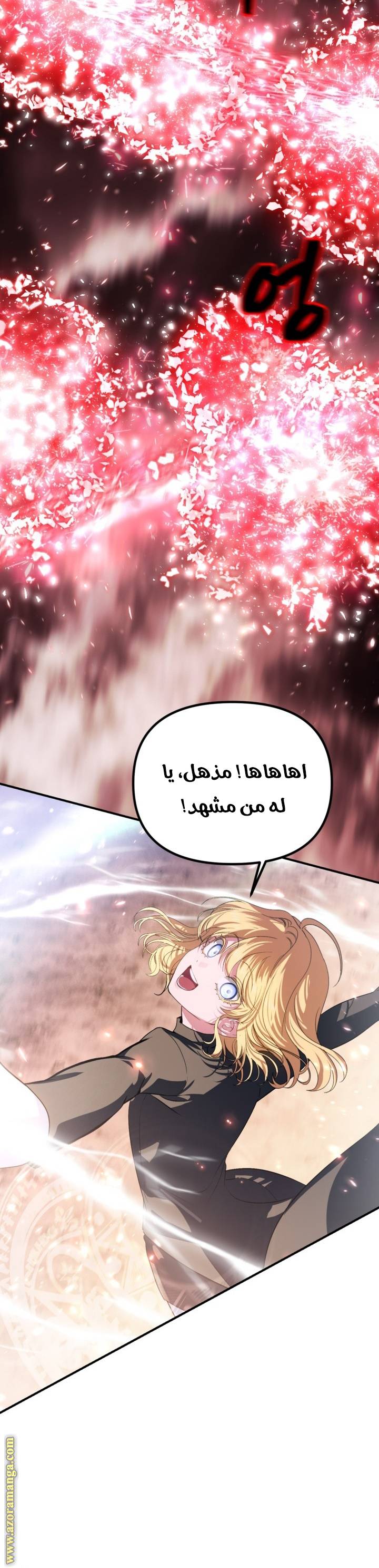 الصفحة 20