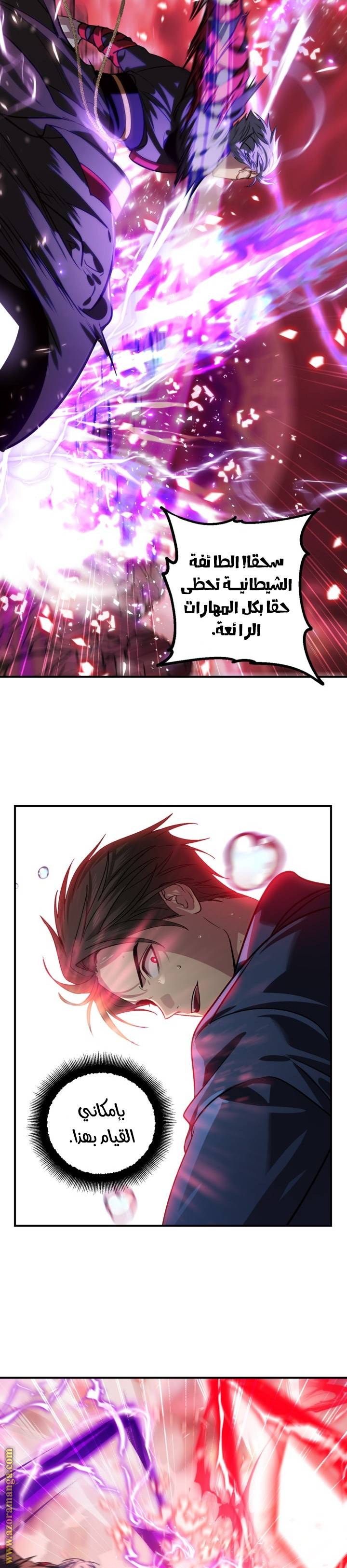 الصفحة 22