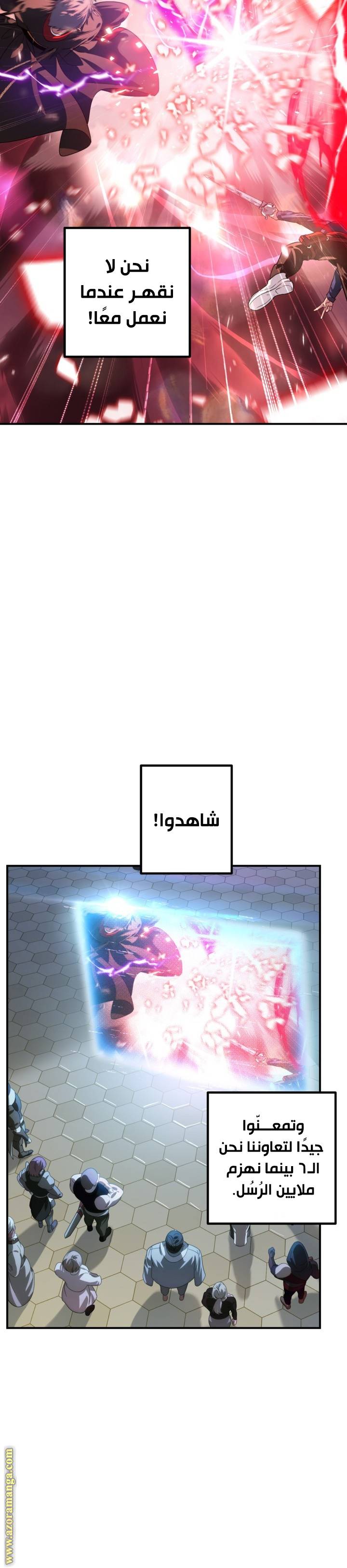 الصفحة 23