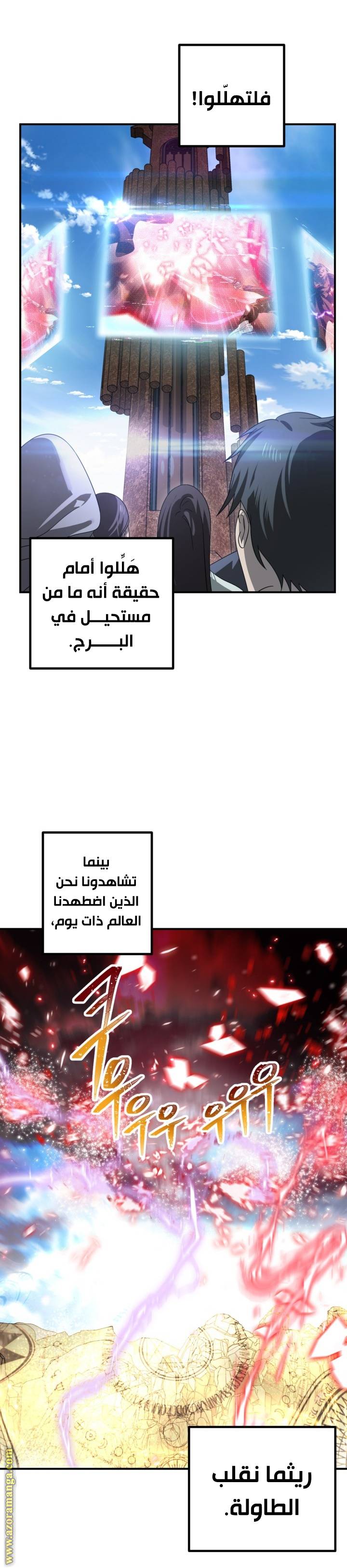 الصفحة 24