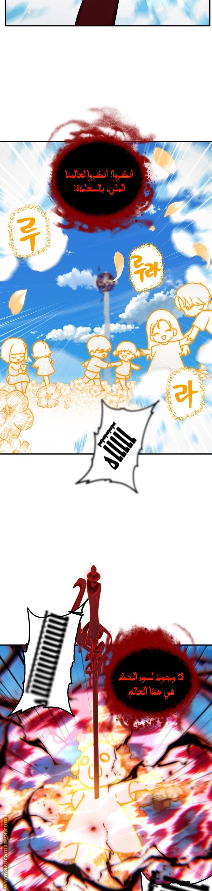 الصفحة 26