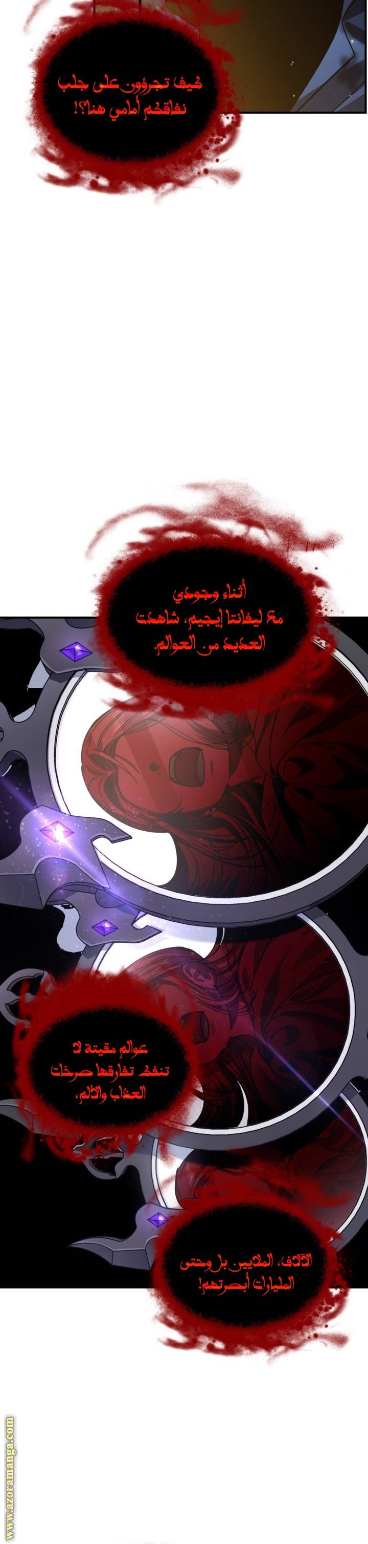 الصفحة 28