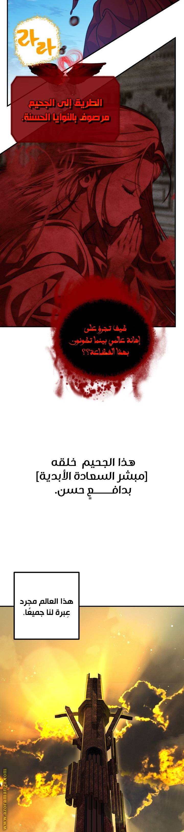 الصفحة 30
