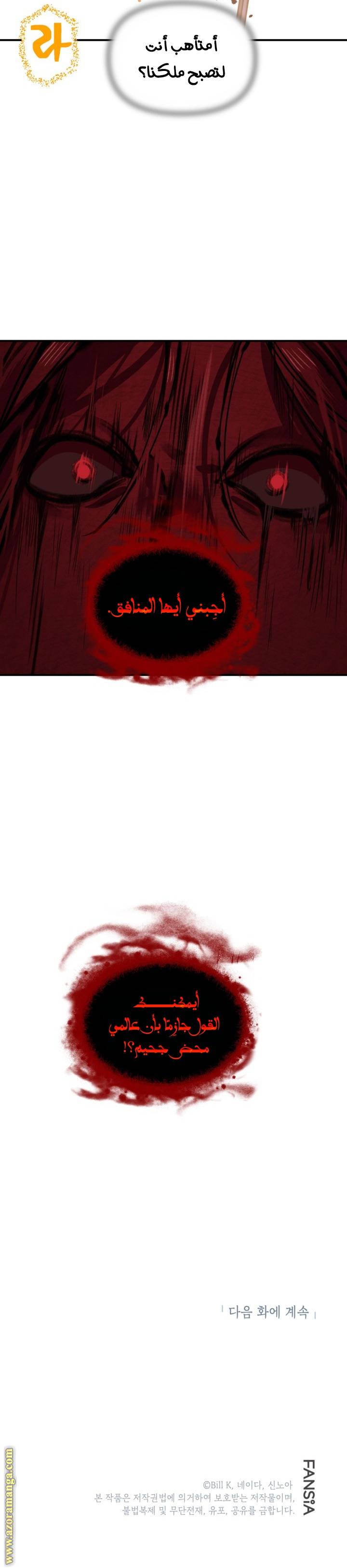 الصفحة 32
