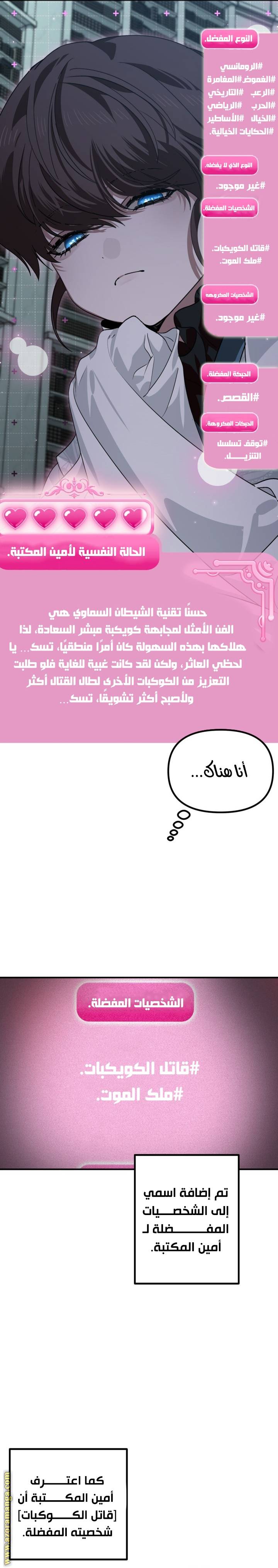 الصفحة 3