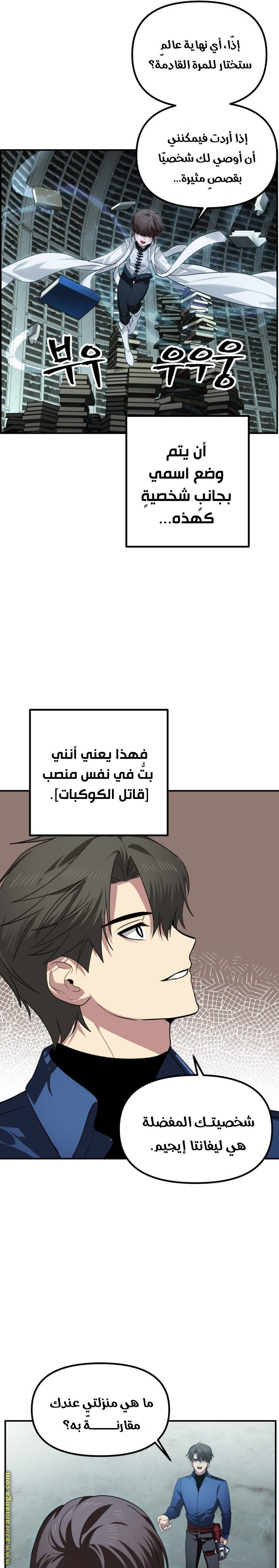 الصفحة 4