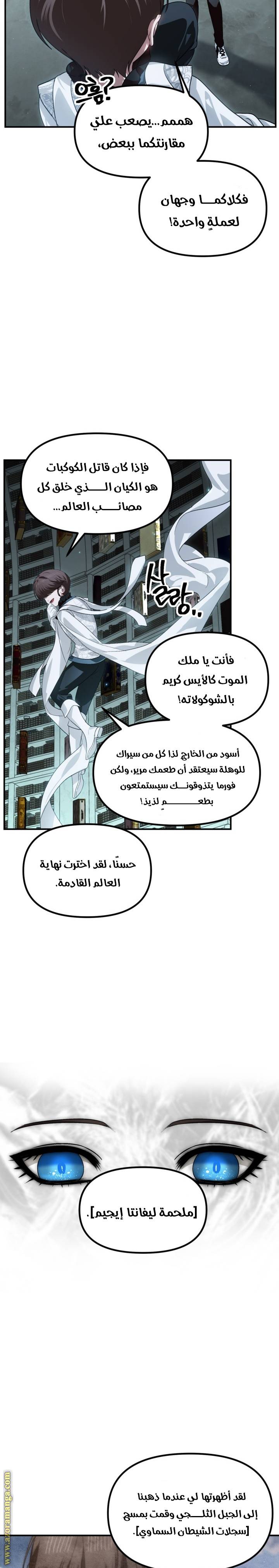 الصفحة 5
