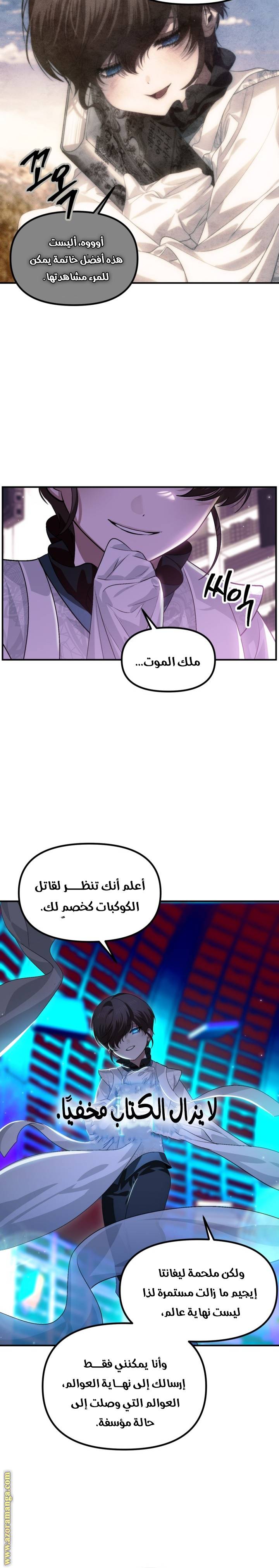 الصفحة 6