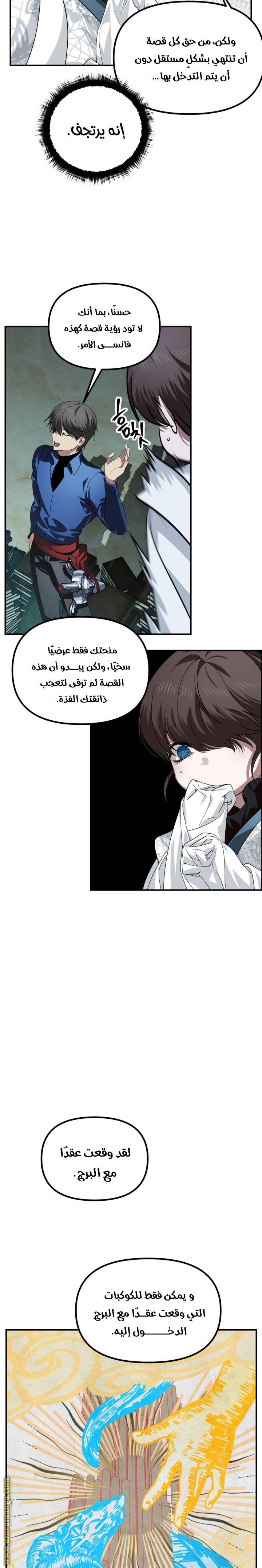 الصفحة 11