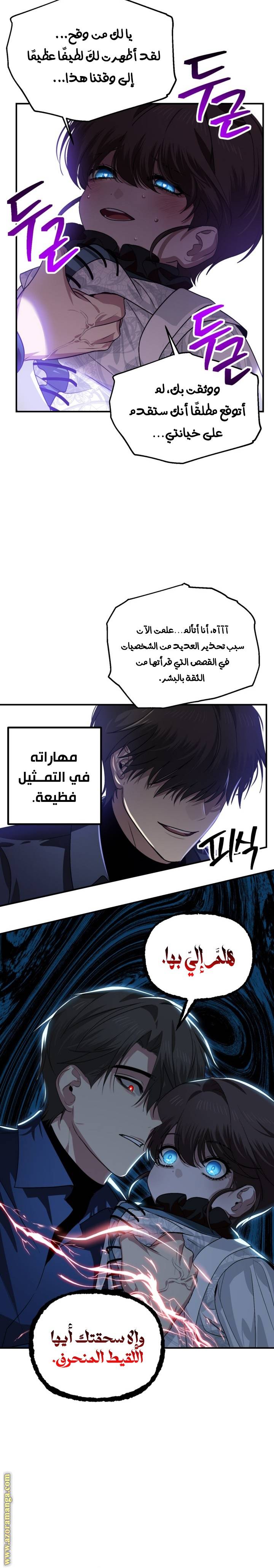 الصفحة 15
