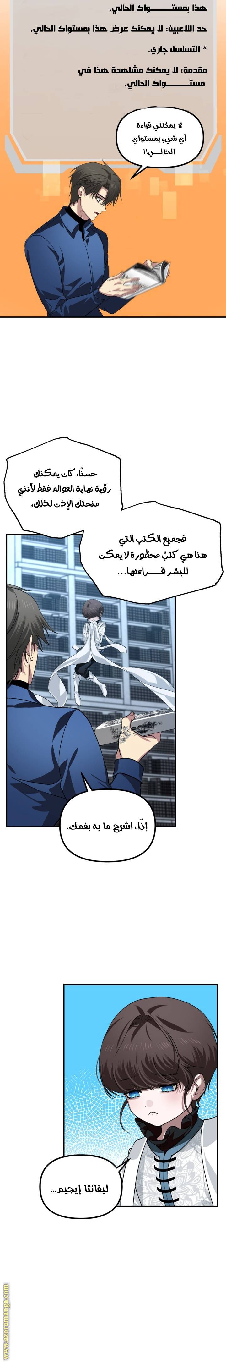 الصفحة 18