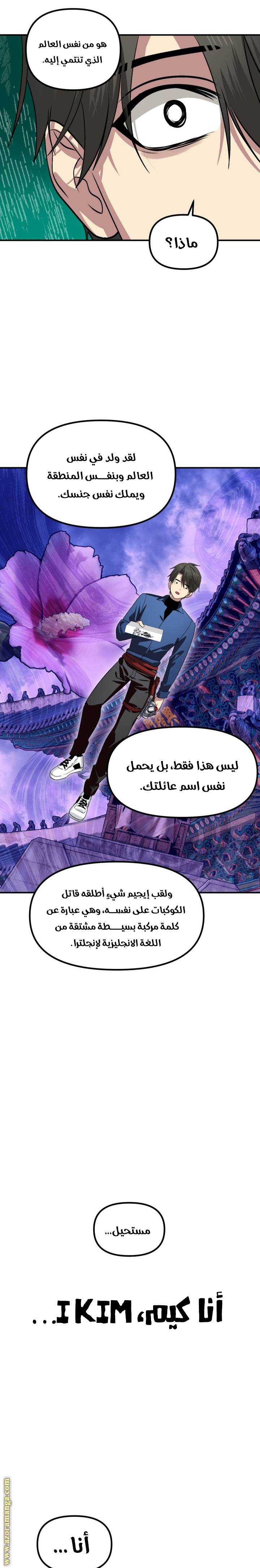 الصفحة 19