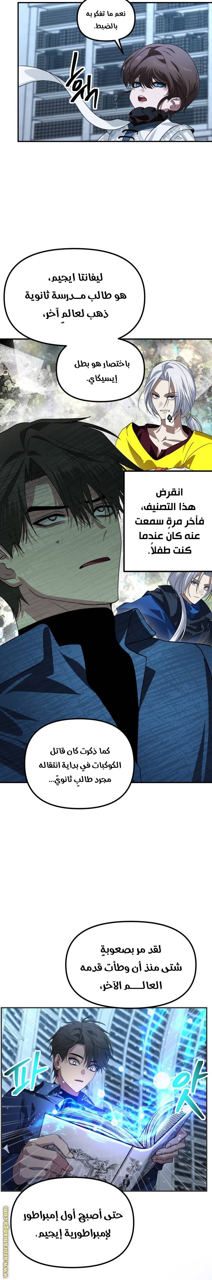 الصفحة 21