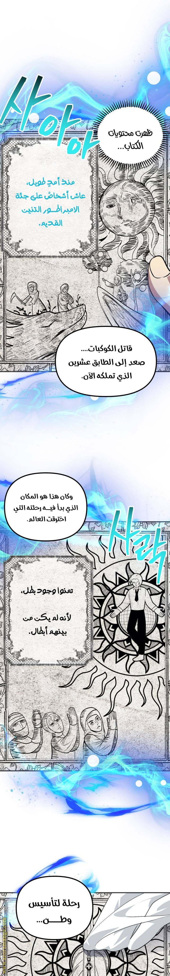 الصفحة 22