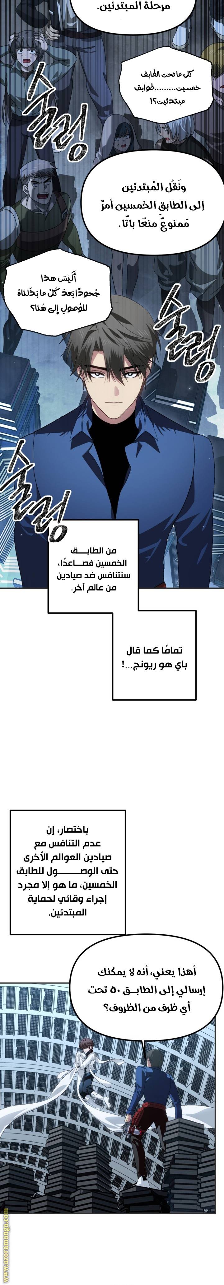 الصفحة 24