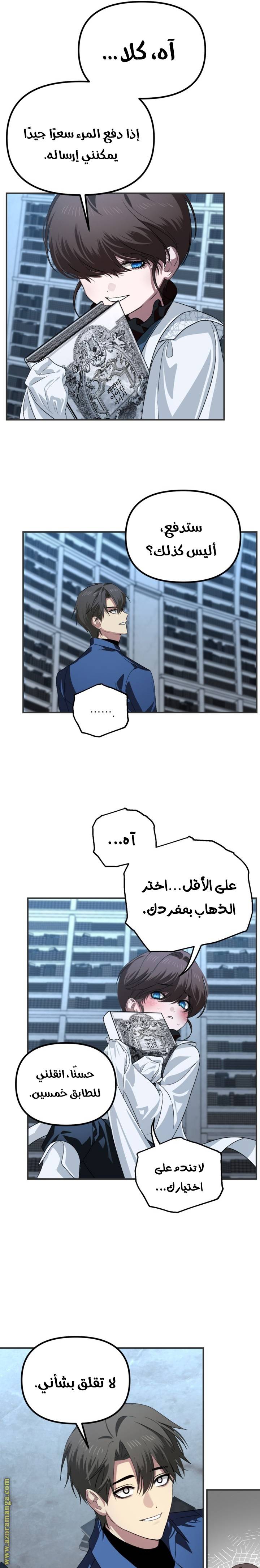 الصفحة 25