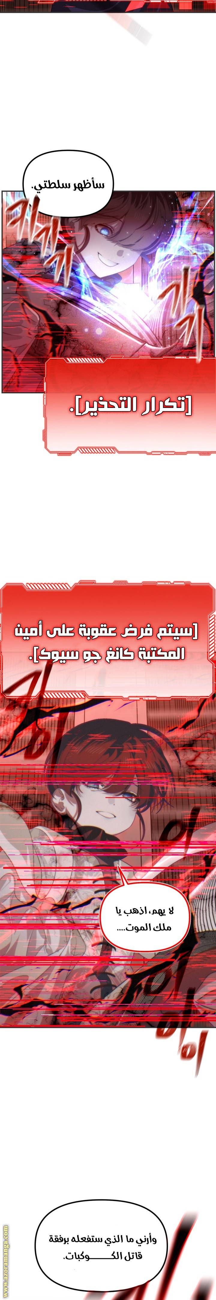 الصفحة 27