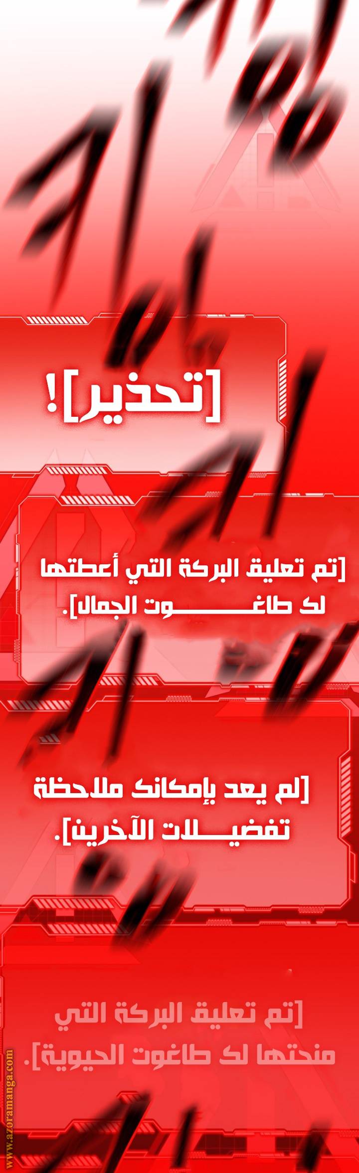 الصفحة 28