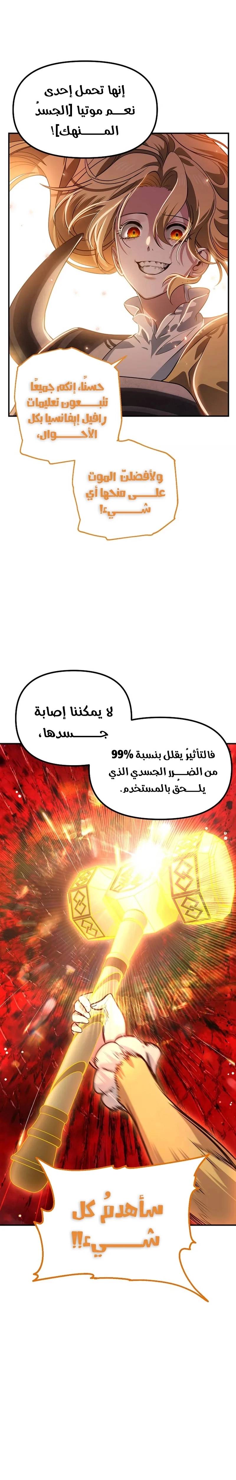الصفحة 18