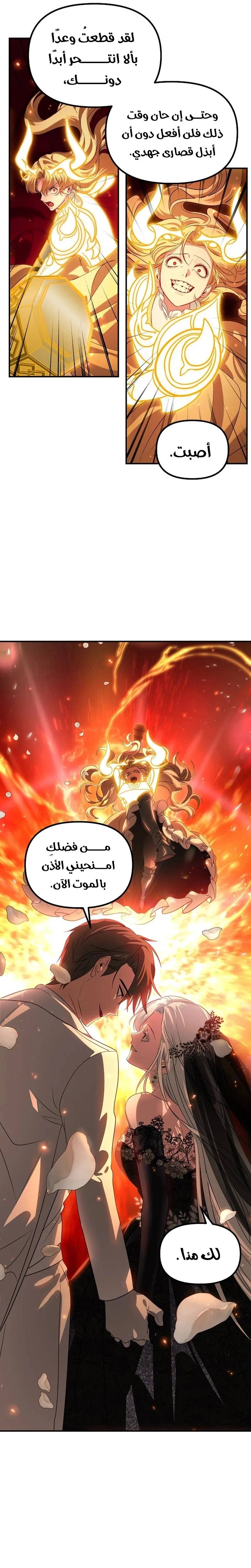 الصفحة 32