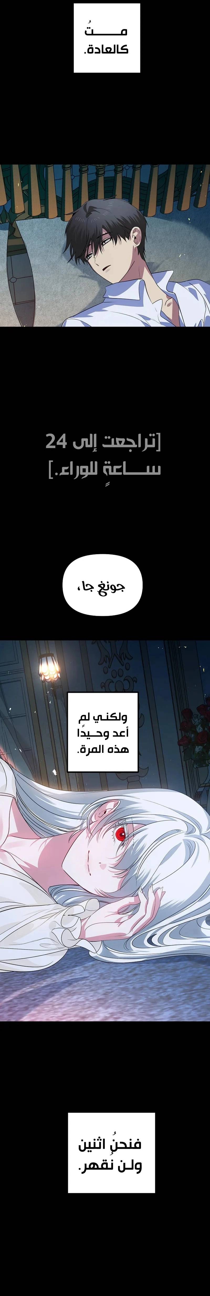 الصفحة 34