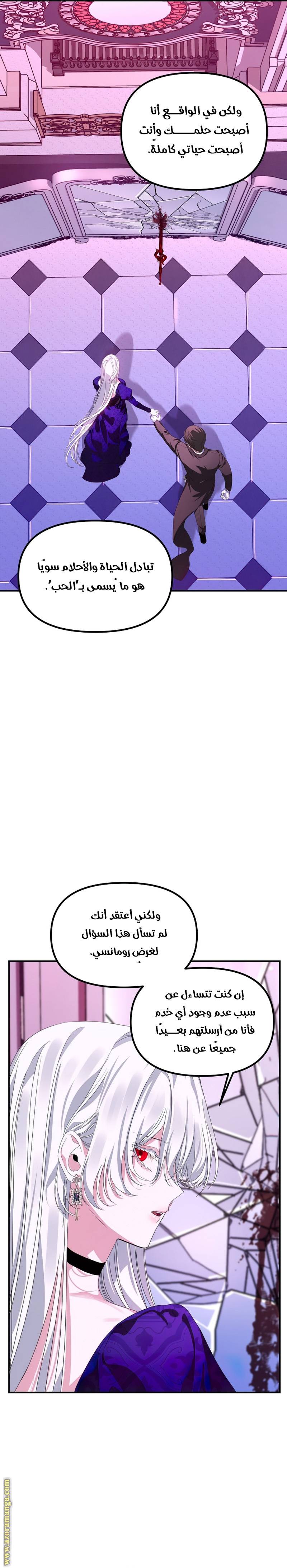 الصفحة 12