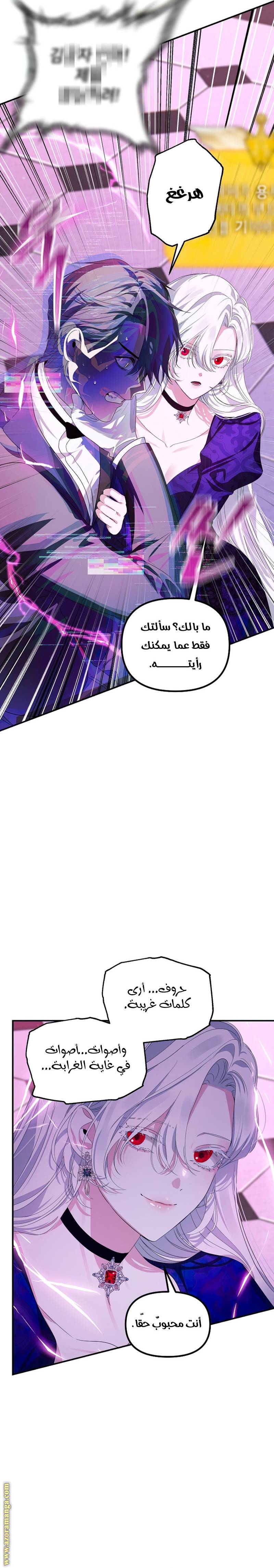 الصفحة 16