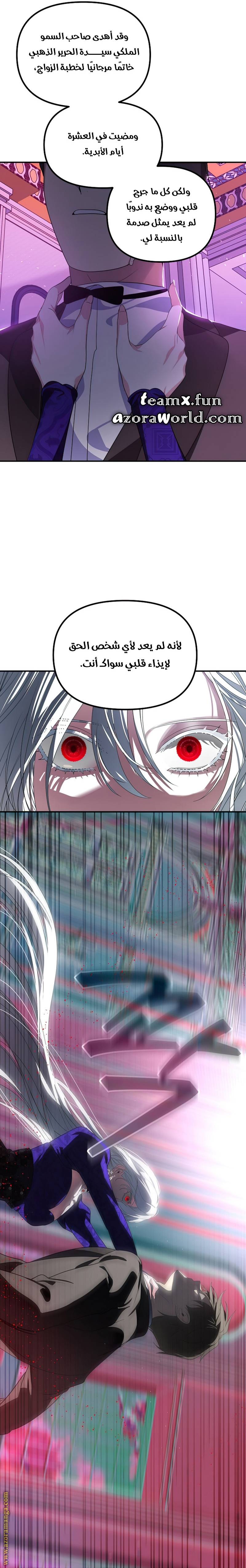 الصفحة 22