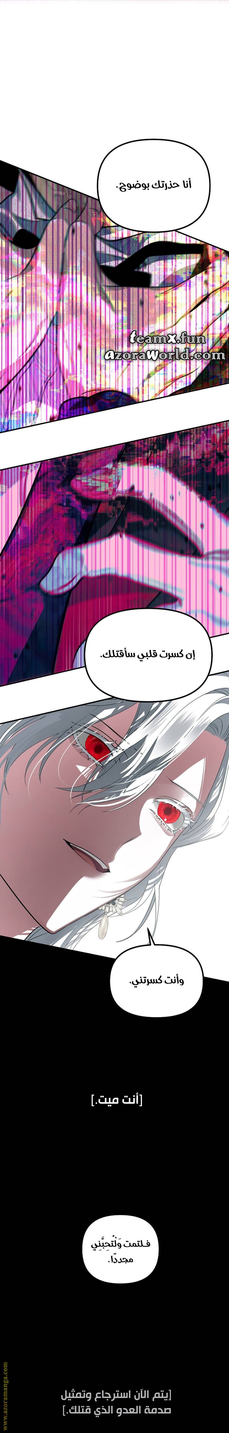 الصفحة 23