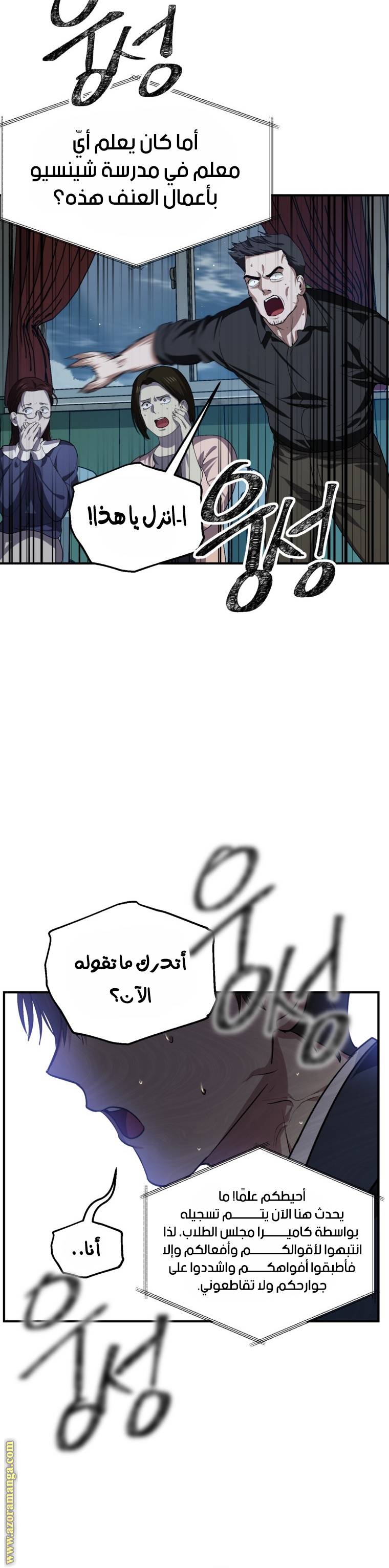الصفحة 6