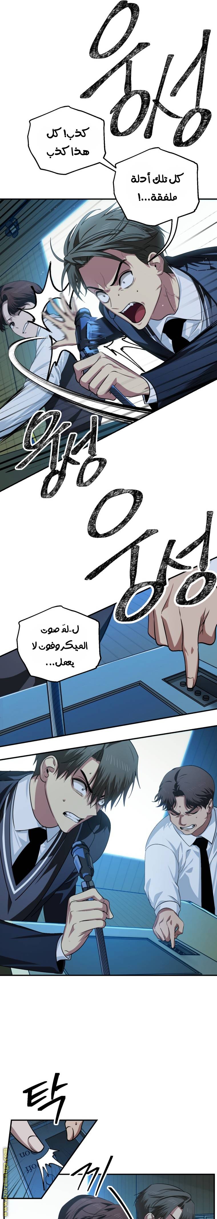 الصفحة 7