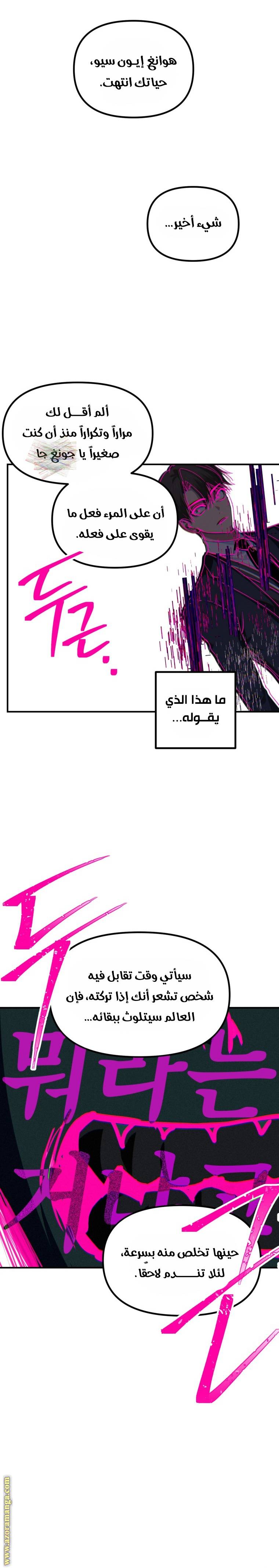 الصفحة 12