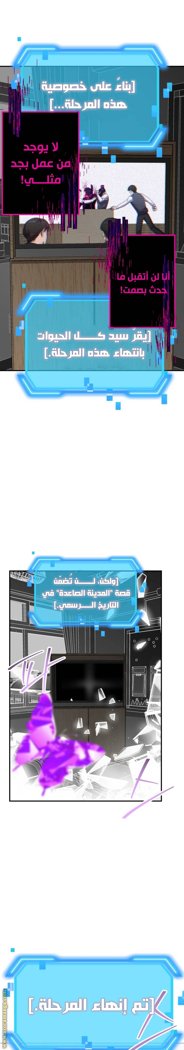الصفحة 14