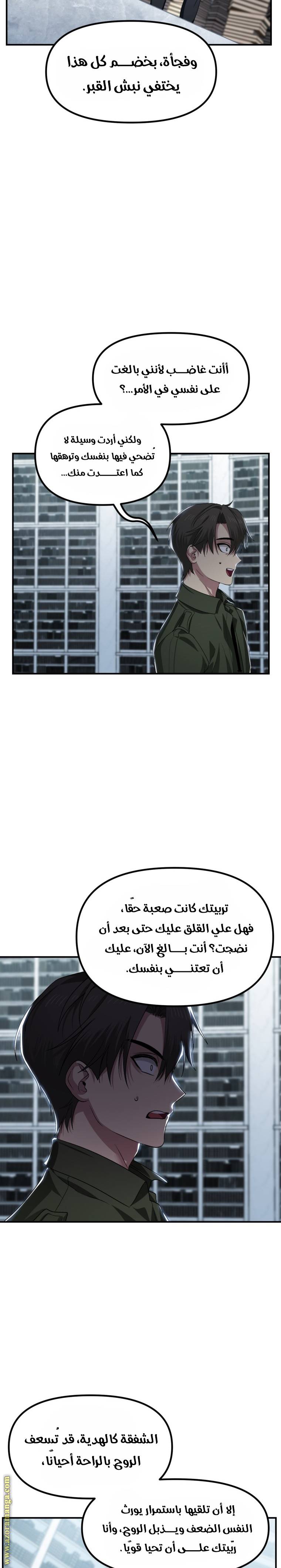 الصفحة 20