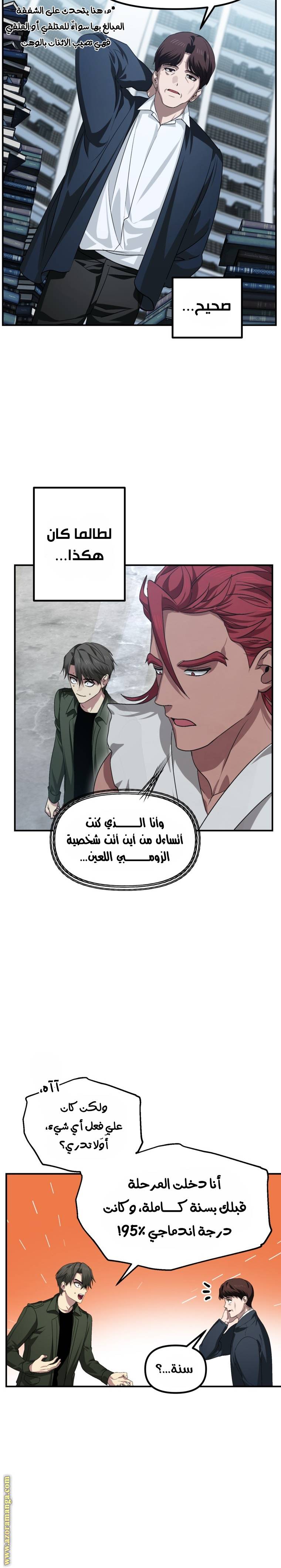 الصفحة 21