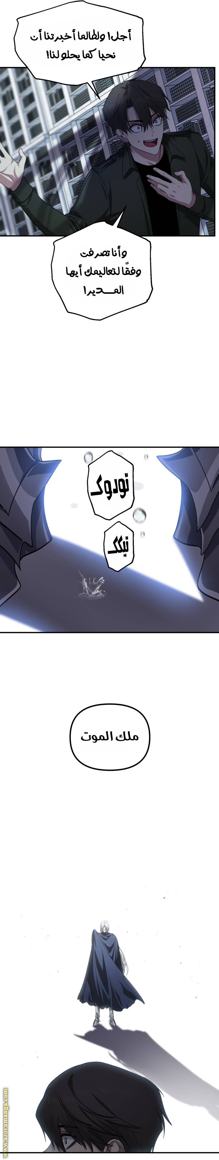 الصفحة 22
