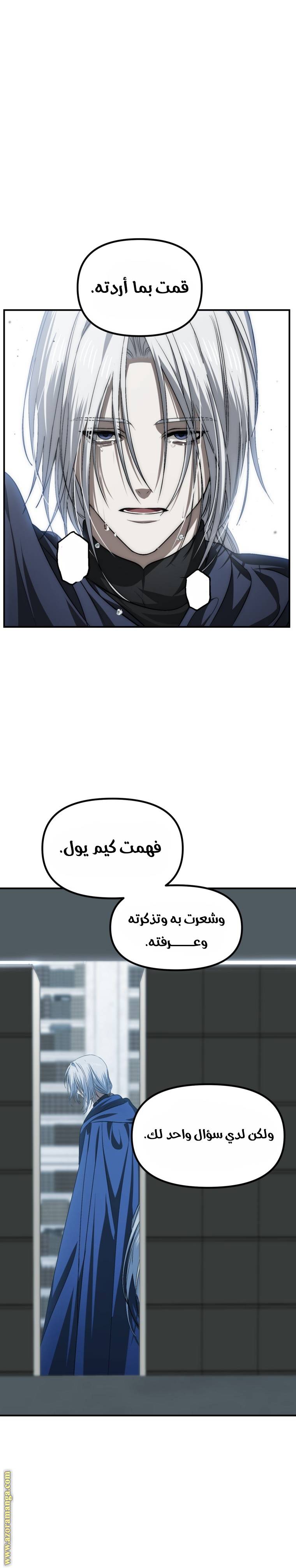 الصفحة 23